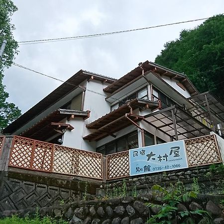 מלון חונגו Onsen Minshuku Oomuraya No.3 מראה חיצוני תמונה