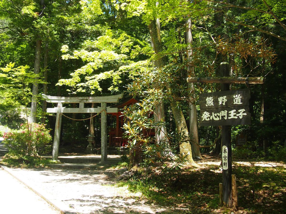 מלון חונגו Onsen Minshuku Oomuraya No.3 מראה חיצוני תמונה
